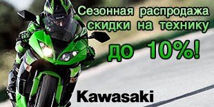 СЕЗОННАЯ РАСПРОДАЖА ТЕХНИКИ